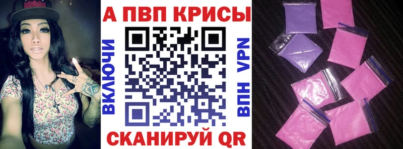 Alpha-PVP VHQ Жуков
