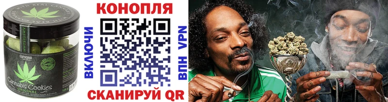 Еда ТГК конопля  как найти закладки  Жуков 