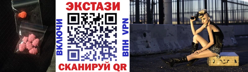где купить   Жуков  Ecstasy MDMA 
