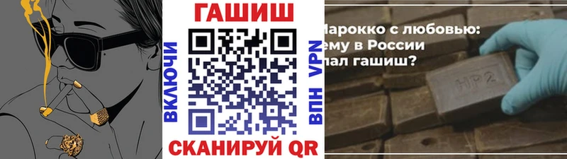 Гашиш Ice-O-Lator  Жуков 