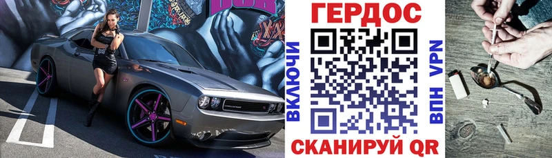 Героин Афган  сколько стоит  Жуков 