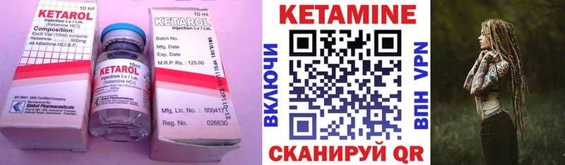 наркошоп  OMG как зайти  Кетамин VHQ  Жуков 