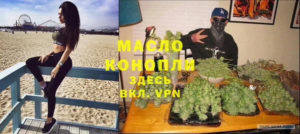 ALPHA-PVP Ростов