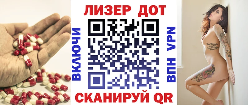 Лсд 25 экстази ecstasy  blacksprut зеркало  Жуков 