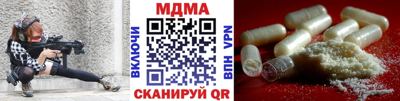 MDMA молли  Жуков 