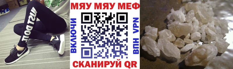 МЕФ VHQ  хочу   Жуков 