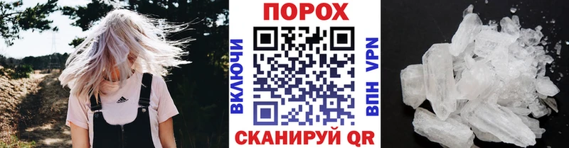 купить  сайты  ссылка на мегу сайт  МЕТАМФЕТАМИН кристалл  Жуков 